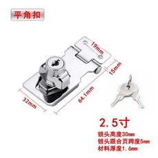 304加厚 2.5寸 帶銅鎖芯 卡扣鎖, 1個, 304加厚 2.5寸 帶銅鎖芯-打孔,曜黑色-吸塑包裝+精美電鍍