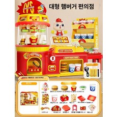 여아용 편의점 장난감 생일 선물 인형, 1개, 프리미엄 레드 맥도날드 선물상자 듀얼전원