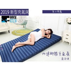 迪卡儂同款 雙人 充氣床墊 10公分厚 露營, 充氣床（內建腳踩充氣幫浦）,加購電動充氣機（超取1單限購1個）