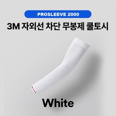 3M 쿨토시 프로슬리브 PS2000, 화이트, 1개
