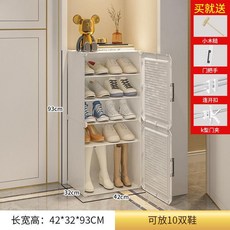 家用門口鞋櫃 簡易收納鞋架 簡約現代小型玄關鞋架, 1列5層白