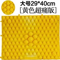 無品牌 指壓板 腳底按摩墊, 黃色方形 28*38CM跑男指壓闆