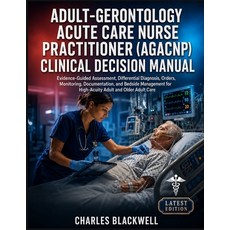 (英文圖書)Adult-Gerontology Acute Care Nurse Practitioner (Agacnp) Clinical Decision Manua... 平裝版, Independently Published, English, Paperback