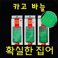 집어바늘 카고채비 스프링채비 집어낚시 찌낚시 원투 낚시바늘, 1개, 13호