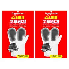 KS Mall Happy Mama 矽膠菜瓜布橡膠手套雙手套組, WG-01 灰色 2 套(6 對), 均碼, 6組