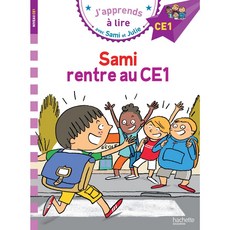 Hachette法文兒童書 - CE1/A1 Sami rentre au CE1 發現國小二年級