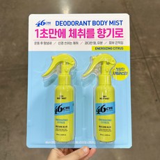 46cm 데오드란트 바디미스트 시트러스향 코스트코 땀 체취 냄새, 4개, 120ml