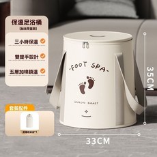 折疊保溫泡腳桶 孕婦足浴袋 便攜式過膝泡腳桶, 1個, 普通款