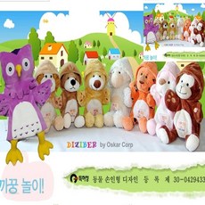 MP 동물 손인형 20종 택1 동물손인형, 코끼리, 1개