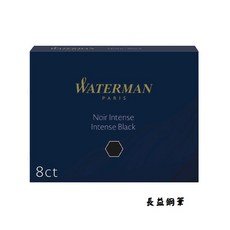waterman 威迪文卡式墨水，墨量給到滿，鋼筆配件，法國原裝進口，書寫流暢，色彩飽和, 黑色, 1個