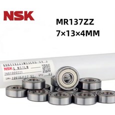 깊은 홈 볼 NSK 미니어처 고속 MR137ZZ 베어링 정밀 베어링 스틸 7*13*4mm 2 개 5, MR137