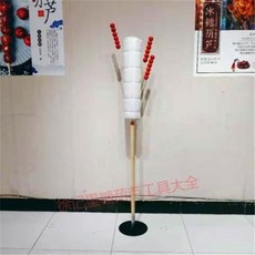 老街口 冰糖葫蘆稻草把老式靶子肩抗復古架子 家用商用便攜移動擺地攤年會, 白色款15厘米粗+底座, 1個