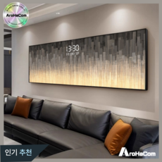 아로하닷컴 인테리어 LED 액자 무드 등 조명 벽 시계 디지털 풍경 벽화 선물용 벽장식 그림, 100x35cm, B-골드테두리