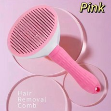 애완 동물 제모 브러시 강아지 머리 빗 자동 헤어 페이딩 고양이 청소 손질 도구, 1개