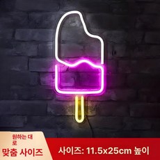 벽장식 네온사인 배경 남기기 표지판 웨딩 방명록 침실, 스타일 G