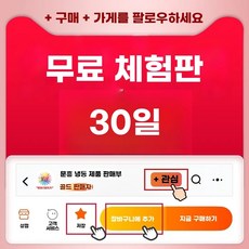 디얼픽유 팡쿠 실외기 에어컨 외장형 커버 582443 선루프 덮개 보호 플라스틱, B. 30 일 평가판 day 컬렉션 및 상점을 팔로우하