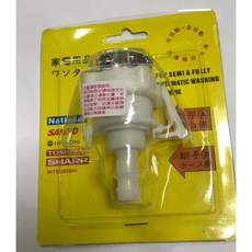 元山五金 洗衣機進水管接頭 洗衣管接頭，4支白鐵螺絲固定式洗衣管接頭，不易脫落, 1個