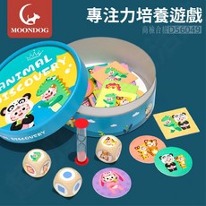 幼童動物大發現積木遊戲 早教認知積木 益智開發積木 專注力培養積木 邏輯思維訓練積木, 1個, 天地蓋 收納彩盒