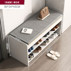 수납 벤치 쇼파 수납장 업소 수납형 스툴 원목 일자 긴의자, B. 우수한 품질 80cm 흰색 그레이 쿠션