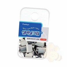 실버 날크립 대 4000 서류홀더 문서고정