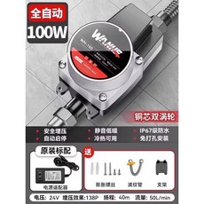 萬河 熱水器增壓泵 家用全自動 淋浴花灑專用, 1230倍增壓旗艦全智能]24v永磁變頻