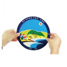 달의위치변화(5개입) MST-9459