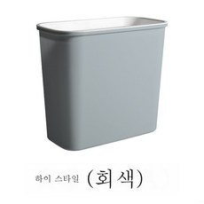 벽걸이 휴지통 걸이 화장실 화장실 주방 슬림 틈새 커버리스 심플, 그레이6L