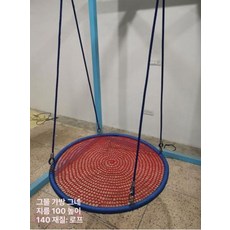 감각통합 그네 기구 실내놀이 접시 스윙 감각 훈련 놀이방, 1개, 그레이 메시 가방 그네