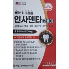 뼈와 치아튼튼 인사덴타 포르테 4개월분, 120개, 1회분