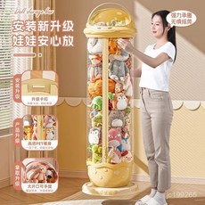 ZZEH 毛絨公仔收納桶 陞級拉鏈玩具收納 公仔展示盒 透明玩偶收納桶, 1個, 可愛粉【環保無味/可量身高】,【站立款】高112cm/直徑30cm