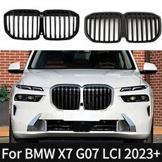 BMW X7 G07 LCI 23년 ABS 키드니 그릴 전면 범퍼 호환, 기본선택
