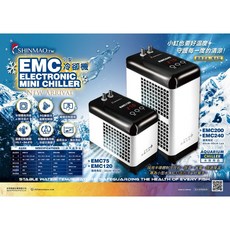 EMC75W適用20公升以下，居家防蚊必備，安全無毒，操作簡單，小巧不佔空間，長效驅蚊, 1個