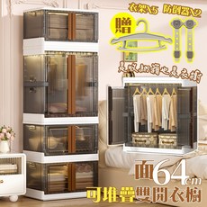 【品樂生活】面64 T-HE046-1W 堆疊收納箱 堆疊衣櫥 兒童衣櫥 收納櫃