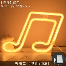네온 사인 LED 음악 노트 라이트 배터리 USB 전원 다채로운 램프 벽걸이 바 야간 조명 장식 테이블, 01 USB or Battery Box, 10 Musical note