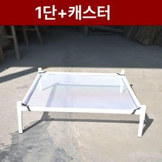 새벽남자 참깨망 고급형 농사용그물망 참깨 말림망, 화이트 1층-바퀴, 1개