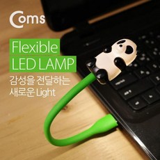 램프(라인형) 일상용품 생활잡화 팬더곰 플렉시블 생활공구 생활용품, 본상품선택