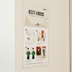치리파리 완강기사용방법 건물소방시설