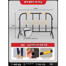 픽노바 진입금지바리게이트 휀스 금지 스텐바리케이드, 20.1x1.5m 블랙옐로우 아연도금 강관/스테인리스, 1개