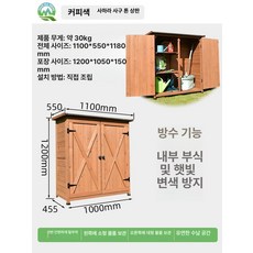 야외 농기구 창고 캐비넷 조립식 그레이 마당 주택 농막 싱글 정리 캐비닛 보관함 소형 조립식창고, 3 개, 메인 이미지 반선반 아스팔트 캐비닛 상단 커피