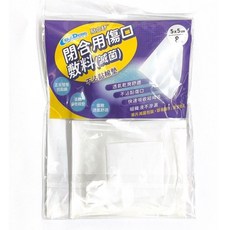 【貼立舒】"貼立舒" 閉合用傷口敷料(滅菌), 1個, 貼立舒不沾黏敷料5*5cm/8片