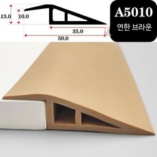 로봇 청소기 경사로 패드 입구 문턱 경사판 PVC 접근 램프, Z_올리브A5010하단5010mm낙하, 1개