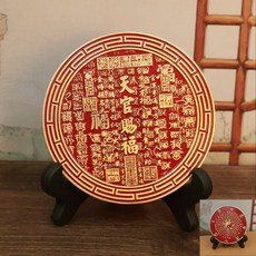 黃銅工藝品 四神獸 八卦鏡 桌面擺件 風水裝飾 開運小物 家居擺設 鎮宅辟邪+8cm紅色天官賜福圓牌【不帶支架】