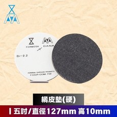 橘皮墊(硬) 海綿 拋光 橘皮 刮痕 汽車美容用品 formosafvp dana aurora, 1個