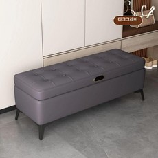 벤치형수납 거실 스툴 가정용 매장 다용도 수납장 인테리어, 길이 110 너비 40 높이 40cm, 1개, 진회색