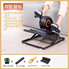 어르신 근력 실내 전동 기구 다리 자전거 운동기구, 운동 E 단단한 받침대 저항 주파시움, 기본 모델명/품번