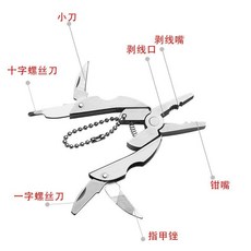 H嚴選好物多功能工具鉗子折疊迷你戶外便攜多用小刀野營應急鉗子帶燈開瓶器, 1個