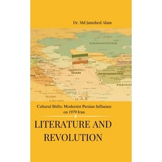 (영문도서) Literature and Revolution: Cultural Shifts: Modernist Persian Influence on 1979... Hardcover, Notion Press, English, 9798895564516