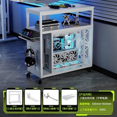 플스 수납장 PS5 PS4 브래킷 콘솔 가정용 스탠드 블랙 거실, B. 화이트 베이직+액세서리