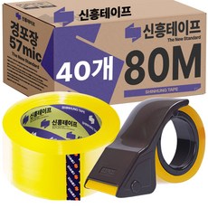 신흥 박스테이프 경포장 투명 80M 40개 토니코 커터기 세트