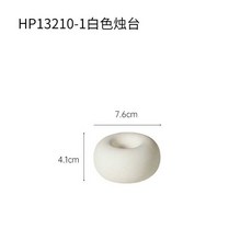 陶瓷燭台, HP132101白色燭臺1983